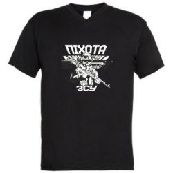 Мужская футболка  с V-образным вырезом Пехота ВСУ - PrintSalon