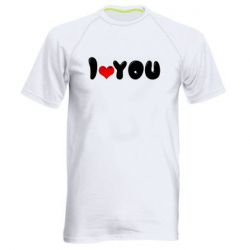 Мужская футболка для спорта День Валентина I love you - PrintSalon