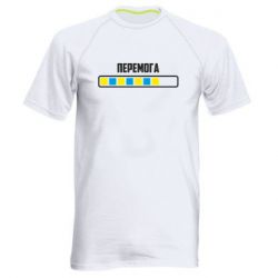 Мужская футболка для спорта Победа. Загрузка - PrintSalon