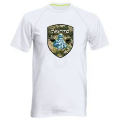 Мужская футболка для спорта Пихота ВСУ - PrintSalon