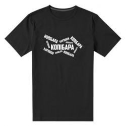 Мужская футболка премиум Капибара текст - PrintSalon