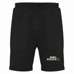 Мужские шорты Победа. Загрузка - PrintSalon