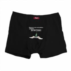 Трусы-боксеры Бархатные тяги, кефтеме - PrintSalon