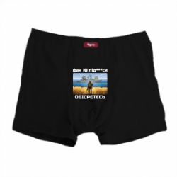 Трусы-боксеры Русский военный корабль! Фак Ю под***расы! - PrintSalon
