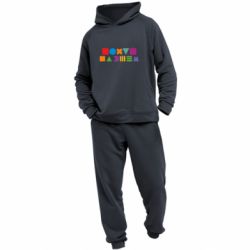 Мужской костюм Нецензурные фигуры - PrintSalon
