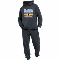 Мужской костюм Русский военный корабль! Фак Ю под***расы! - PrintSalon