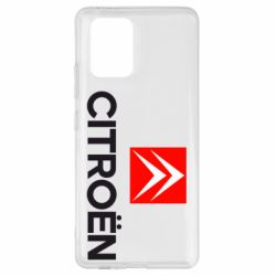 Чехол для Samsung S10 Lite CITROEN 2 - PrintSalon