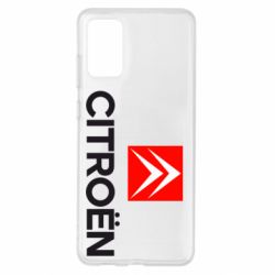 Чехол для Samsung S20+ CITROEN 2 - PrintSalon