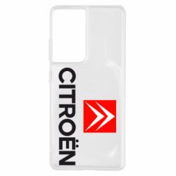 Чехол для Samsung S21 Ultra CITROEN 2 - PrintSalon