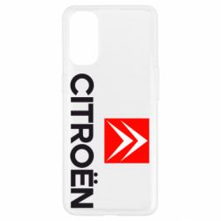 Чехол для Oppo Reno 4 CITROEN 2 - PrintSalon