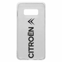 Чехол для Samsung S10e Citroen Vert - PrintSalon