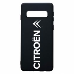 Чехол для Samsung S10 Citroen Vert - PrintSalon