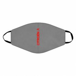 Маска многоразовая Citroen Vert - PrintSalon