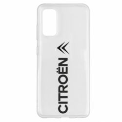 Чехол для Samsung S20 Citroen Vert - PrintSalon