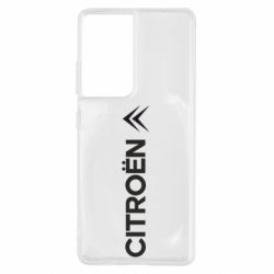 Чехол для Samsung S21 Ultra Citroen Vert - PrintSalon