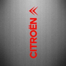 Наклейка Citroen Vert - PrintSalon