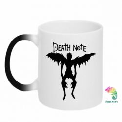 Чашка-хамелеон Clown Ryuk - PrintSalon