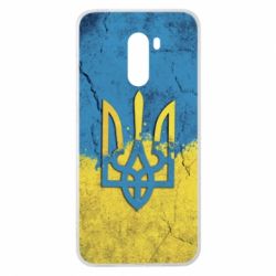 Чехол для Xiaomi Pocophone F1 Coat of Arms Ukraine - PrintSalon