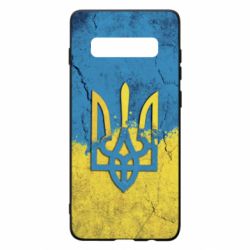 Чехол для Samsung S10+ Coat of Arms Ukraine - PrintSalon