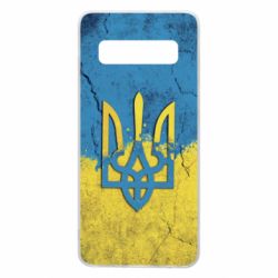 Чехол для Samsung S10 Coat of Arms Ukraine - PrintSalon