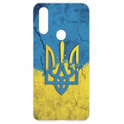 Чехол для Oppo A31 Coat of Arms Ukraine - PrintSalon