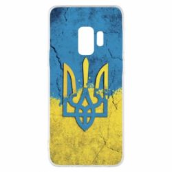 Чехол для Samsung S9 Coat of Arms Ukraine - PrintSalon