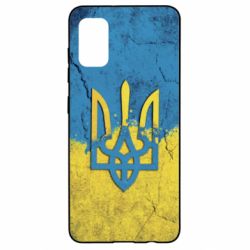 Чехол для Samsung A41 Coat of Arms Ukraine - PrintSalon