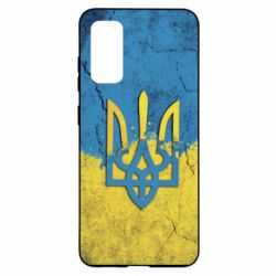 Чехол для Samsung S20 Coat of Arms Ukraine - PrintSalon