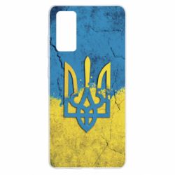 Чехол для Samsung S20 FE Coat of Arms Ukraine - PrintSalon