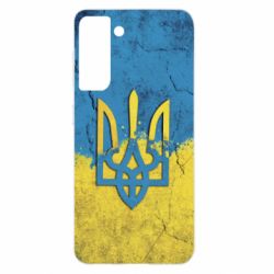 Чохол для Samsung S21 Coat of Arms Ukraine