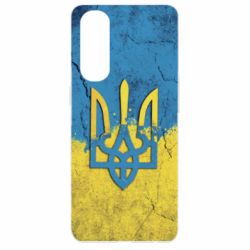 Чехол для Oppo Reno 4 Pro Coat of Arms Ukraine - PrintSalon