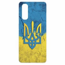 Чехол для Oppo Find X2 Coat of Arms Ukraine - PrintSalon
