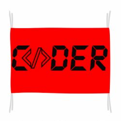 Прапор Coder - PrintSalon