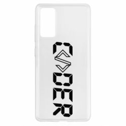 Чохол для Samsung S20 FE Coder - PrintSalon