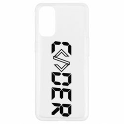 Чохол для Oppo Reno 4Coder - PrintSalon