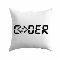 Подушка Coder - PrintSalon