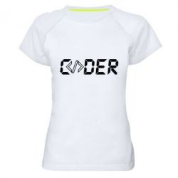 Жіноча футболка для спорту Coder - PrintSalon