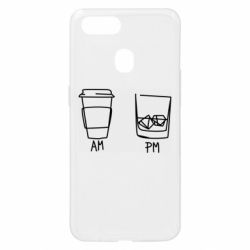 Чехол для Oppo A5s/A12 Coffee and whiskey - PrintSalon