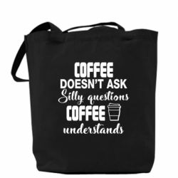 Шоппер Coffee doesn't ask silly questions Coffee understands