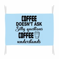 Флаг Coffee doesn't ask silly questions Coffee understands