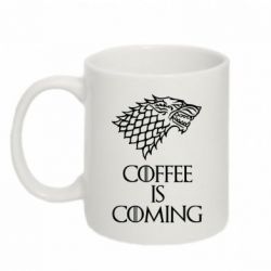 Чашка 320ml Coffee is coming