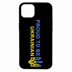 Чехол для iPhone 14 Colorful proud to be Ukrainian - PrintSalon