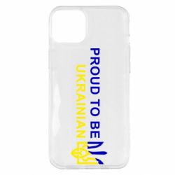 Чехол для iPhone 14 Plus Colorful proud to be Ukrainian - PrintSalon