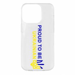 Чехол для iPhone 14 Pro Colorful proud to be Ukrainian - PrintSalon