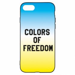 Чехол для iPhone SE 2022 Colors of our freedom - PrintSalon