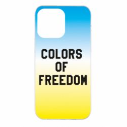 Чехол для iPhone 14 Pro Max Colors of our freedom - PrintSalon