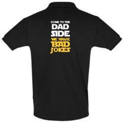 Мужское поло Come to the dad side, we have bad jokes - PrintSalon