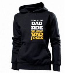 Женское худи Come to the dad side, we have bad jokes - PrintSalon