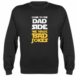 Cвитшот Come to the dad side, we have bad jokes - PrintSalon