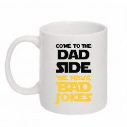 Чашка 320ml Come to the dad side, we have bad jokes